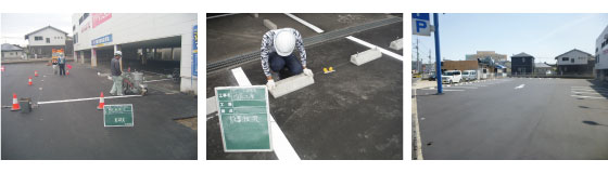 ライン・車止め設置