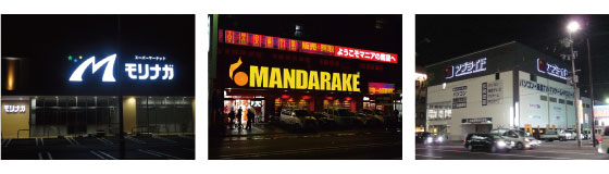 チャンネル文字