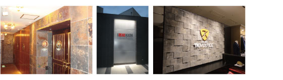 切文字・箱文字