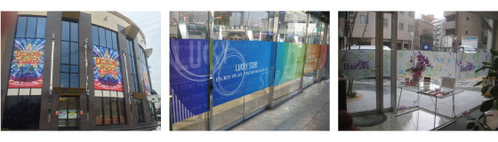 ウインドーサイン