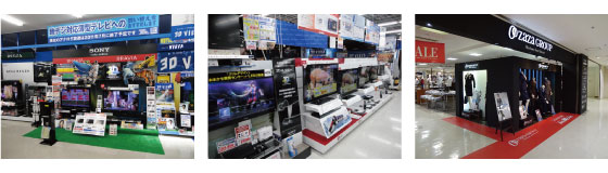 商品ブースサイン