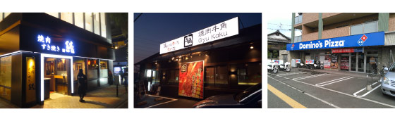 ファサードサイン