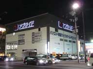 京都,SUS,チャンネルLEDサイン