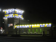 九州,バラストレス,外照式,店舗,広告塔サイン