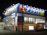 鹿児島,広告塔,改修