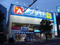 宮崎,店舗改修,サイン