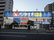 宮崎市,店舗壁面サイン