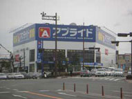 大分市,店舗サイン