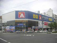 広島市,店舗,外照式,サイン