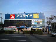 福岡県,店舗,壁面,サイン