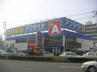 松山市,店舗,外照式広告塔サイン