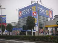 熊本市,店舗サイン