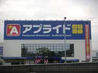 博多,店舗,リニューアルサイン