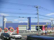 佐賀県,パチンコ店サイン