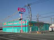 熊本県,ドラッグストア,自立型,誘導サイン