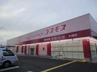 熊本県,店舗サイン