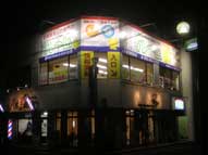 福岡県,不動産,店舗サイン