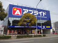 福岡市_外照式広告塔サイン