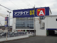 アルミ複合板切文字_広告塔サイン