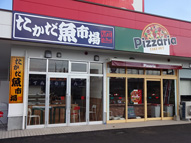 パラペット_サイン