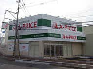 福岡市大型店舗サイン