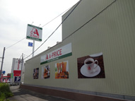 福岡市大型店舗サイン