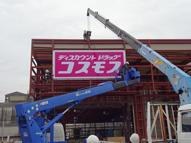 福岡_内照式壁面サイン