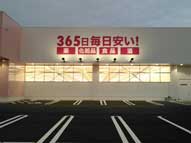 福岡_店舗外装サイン