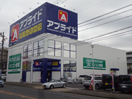 福岡市_壁面サイン