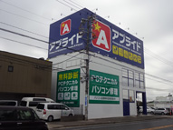 福岡市_壁面サイン