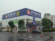 福岡市_壁面サイン