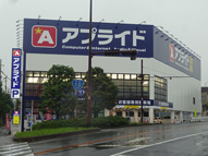 福岡市_壁面サイン