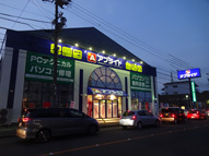 福岡市_壁面サイン