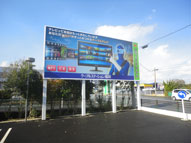 ＬＥＤ,建柱式,自立サイン