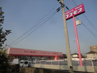 九州,大型,フーチング基礎,内照式自立サイン