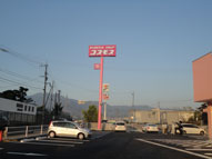 内照式,大型自立,ＦＦサイン