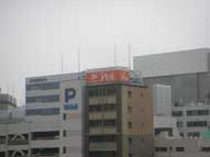 博多駅前,広告塔,看板