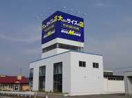 福岡県,居抜店舗,改修サイン