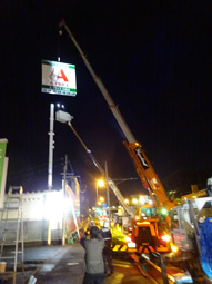 九州,大型自立,外照式,看板