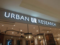 ファサード,ＬＥＤ,物販店舗,サイン