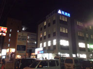 ＬＥＤ,箱文字,看板