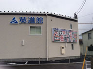 ＬＥＤ箱文字,サイン