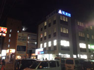 ＬＥＤ,チャンネル,箱文字