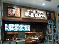 メーカー,LED,チャンネルサイン