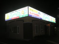 不動産,屋上塔屋