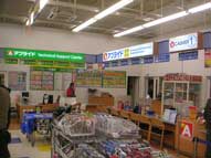 カウンターボーダー,天吊り,行灯サイン