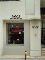 アパレル,物販店,カルプ文字