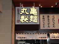 ＬＥＤ,吊り下げ,箱文字