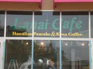 飲食店,天吊り,箱文字,施工