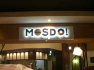 バックライト,箱文字